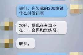 内江专业要账公司